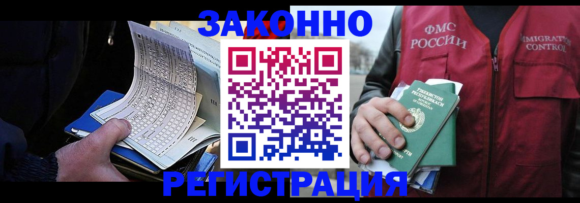 где прописаться в Кыштыме